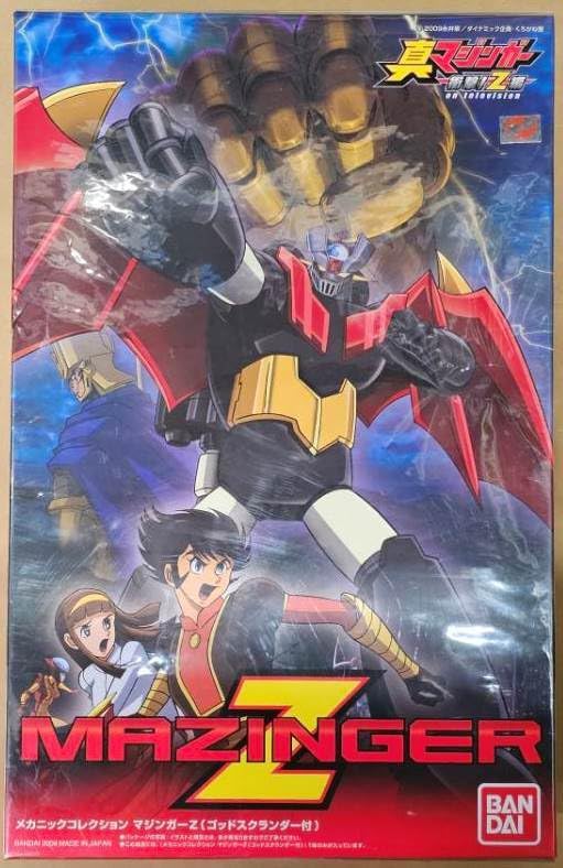 Amazon.co.jp: メカニックコレクション マジンガー Z （ゴッド